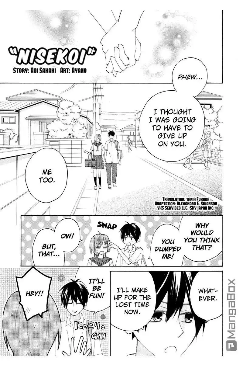 Nisekoi Doumei. Chapter 78 2